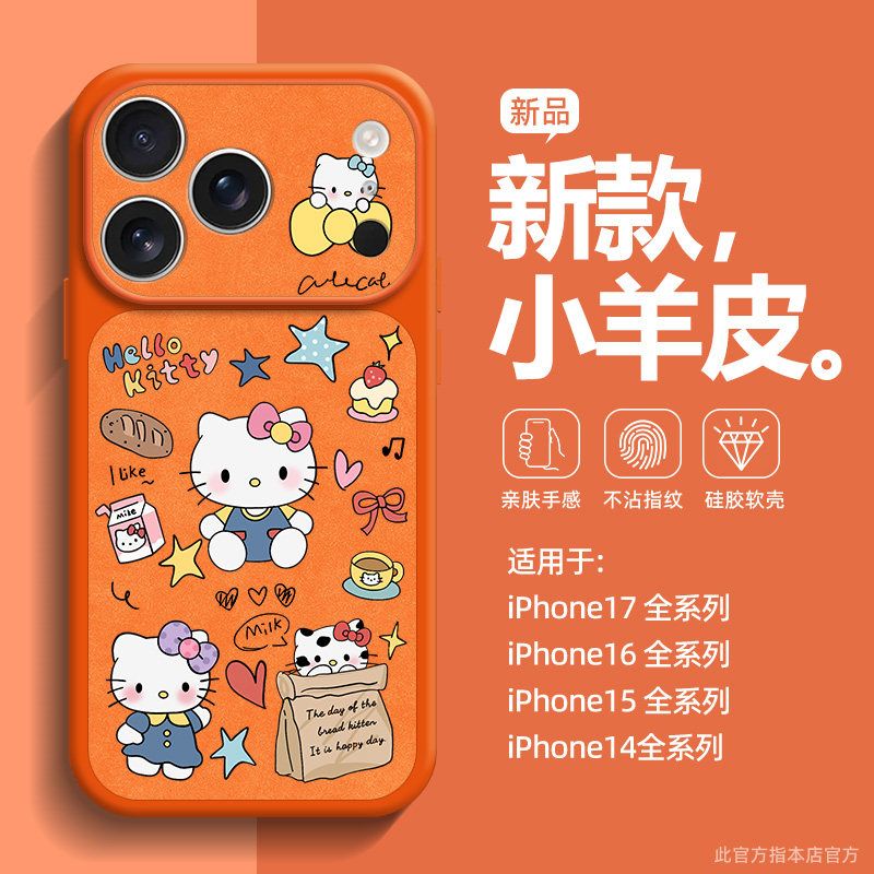 Cartoon Hello Kitty Phone Case - مراجعة Luxury Bags Edit وسعره