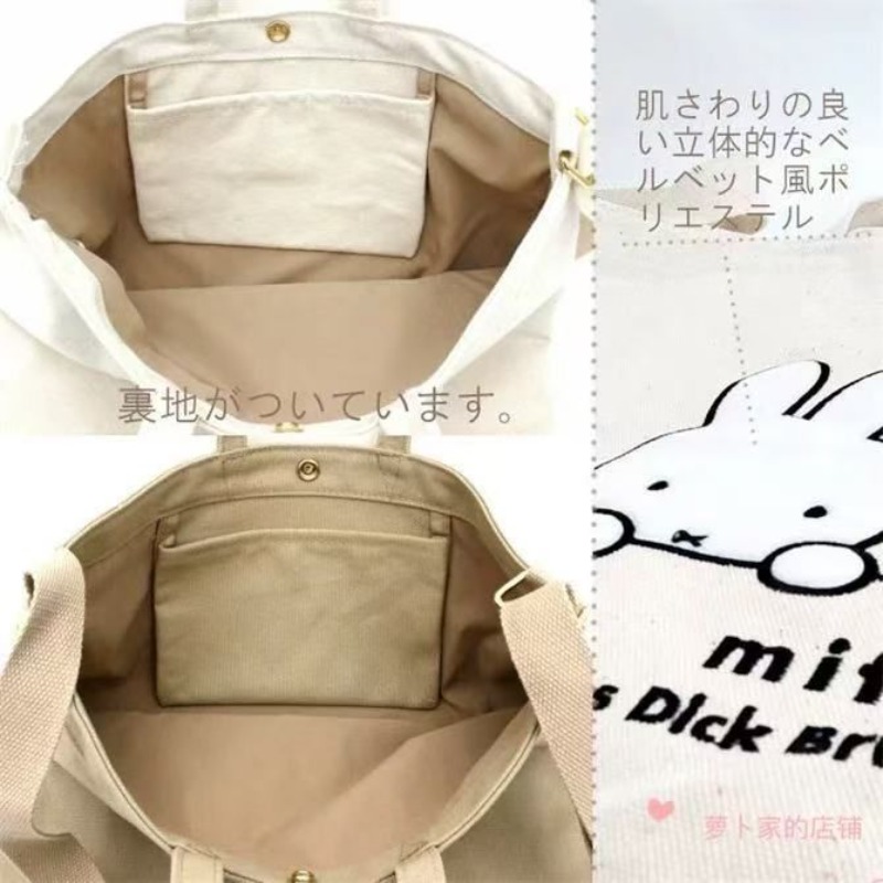 Miffy Kawaii Anime Cartoon Han - مراجعة Luxury Bags Edit وسعره