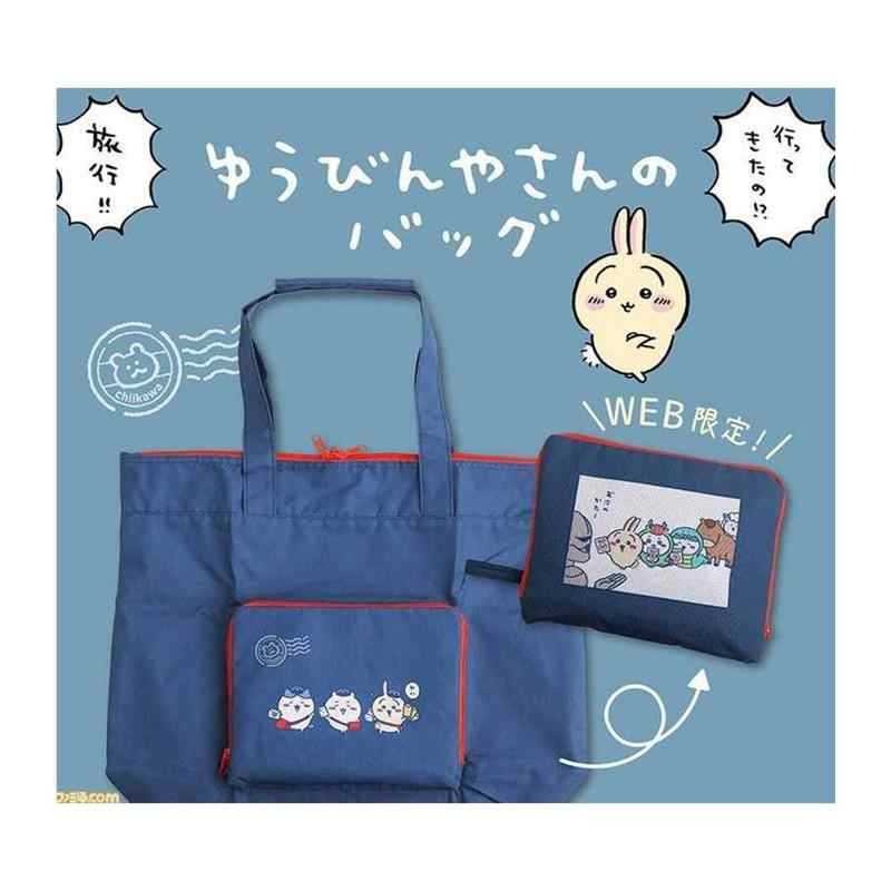 New Chiikawa Hachiware Usagi K - مراجعة Luxury Bags Edit وسعره